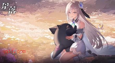 星落手游安卓版 星落手游安卓版