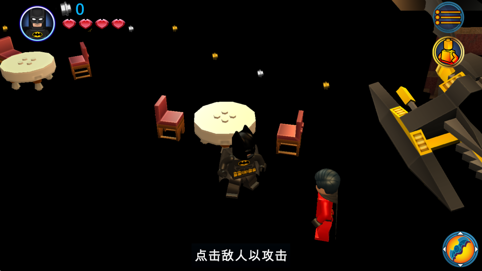 乐高蝙蝠侠DC超级英雄游戏手机版LEGO Batman2:DC Super Heroes3