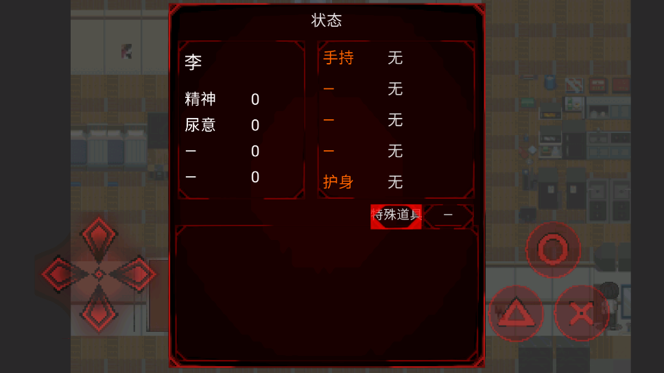 黑神的孩子游戏手机版0