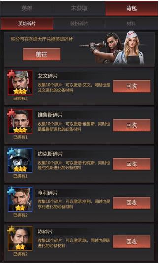 破晓的曙光官方版