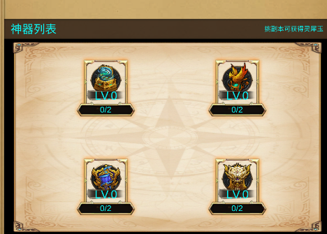 哥布林屠戮者游戏官方版 哥布林屠戮者游戏官方版