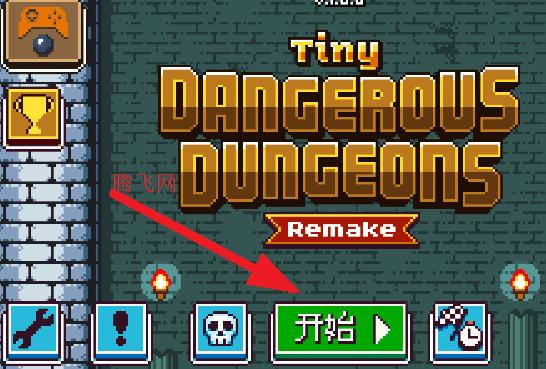 小小危险地下城重制版