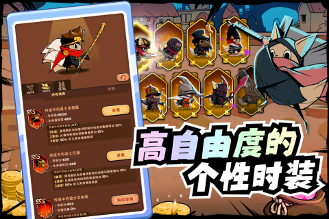 飞跃的旅行者手游最新版0