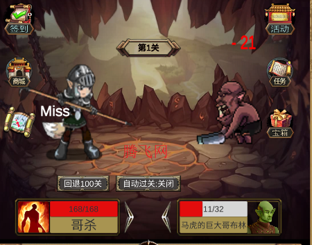 哥布林屠戮者游戏官方版 哥布林屠戮者游戏官方版