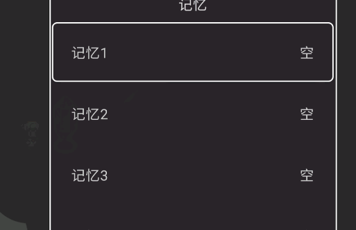 羊和狼游戏手机版 羊和狼游戏手机版