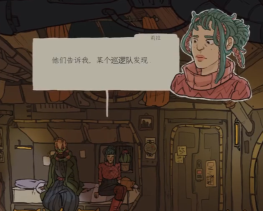 出售宇宙游戏手机版