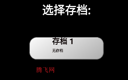 骨头传说Bonetale安卓版