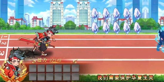 追风跑酷0.05折天天酷跑版