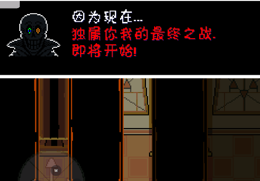 传说之下尘埃不信中文版 传说之下尘埃不信中文版