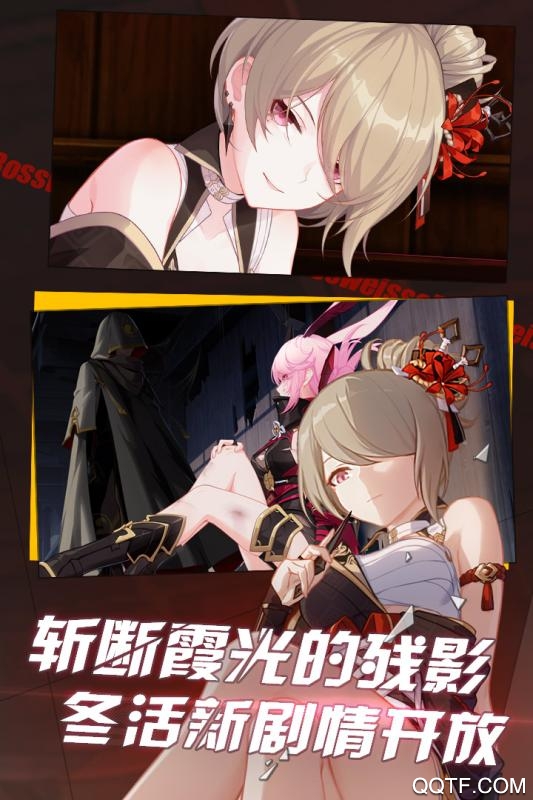 崩坏3网易账号登录版1