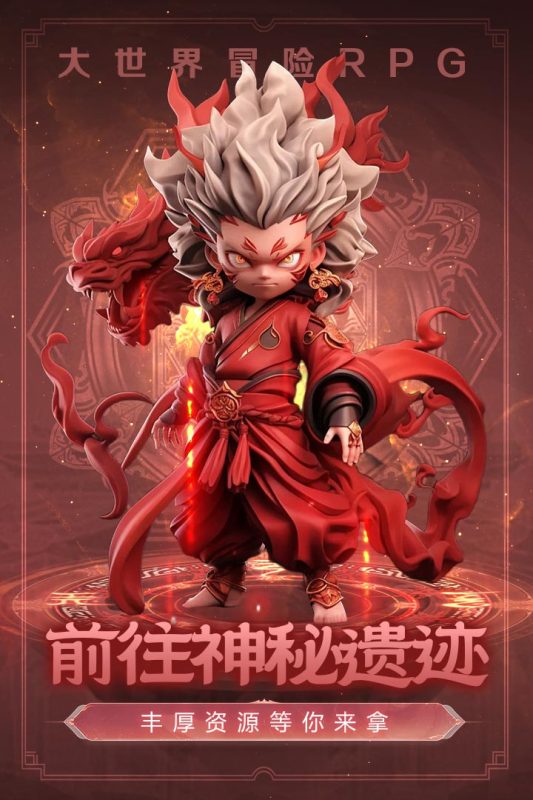 极限大乱斗手游最新版1