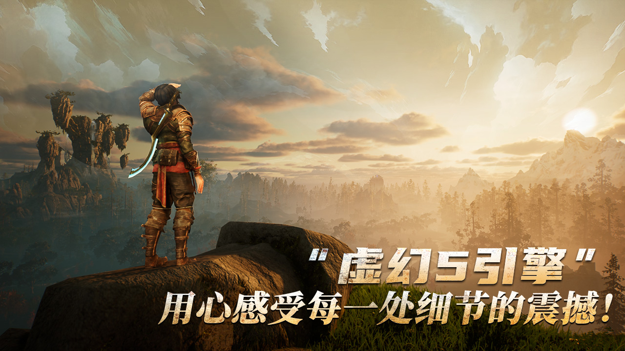 黑光生存进化手游官方版2