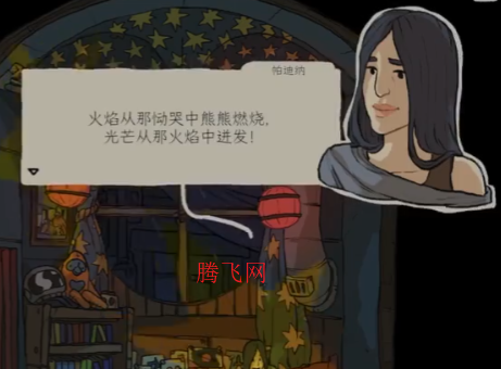 出售宇宙游戏手机版