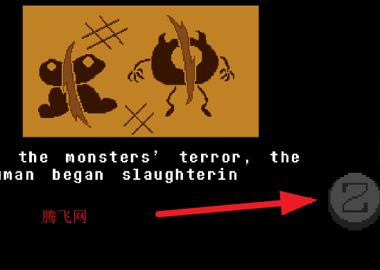 传说之下最后一口气手机版自带按键版