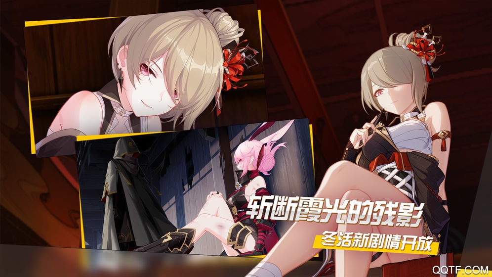 崩坏3应用宝服礼包版3