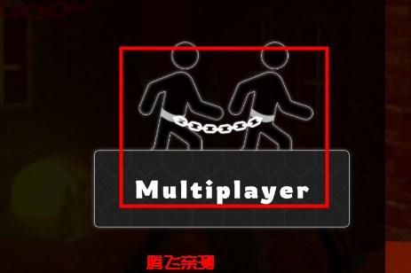 链在一起仿制版