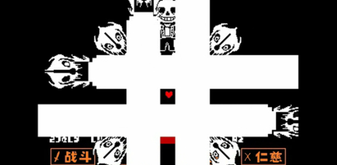 传说之下高数值汉化版 传说之下高数值汉化版