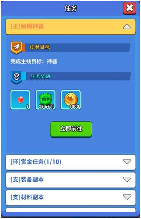 超元气火柴人手游安卓版