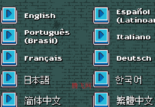 小小危险地下城重制版