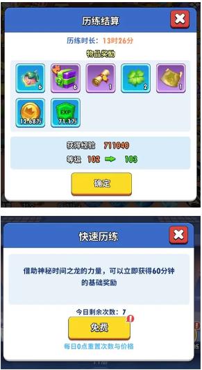 超元气火柴人手游安卓版