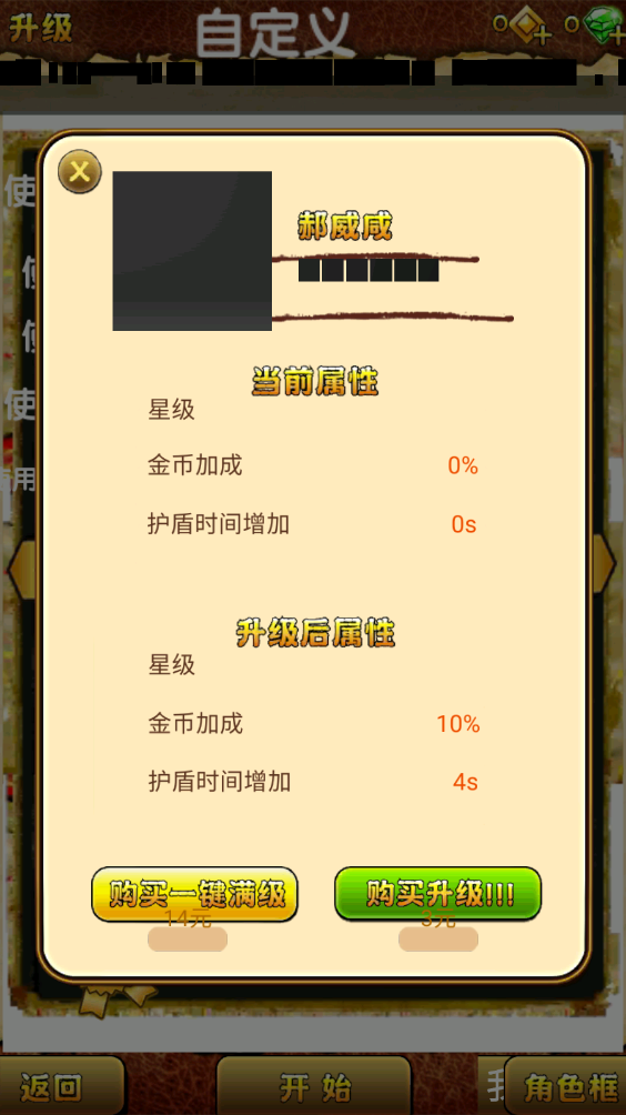 哈基逃亡2手游最新版0