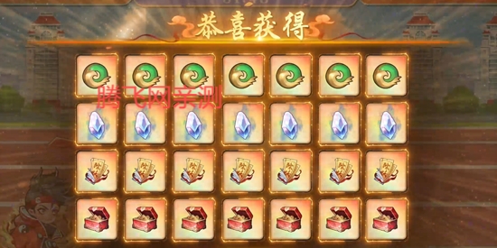 追风跑酷0.05折天天酷跑版