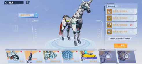 幻塔手游官方移动端