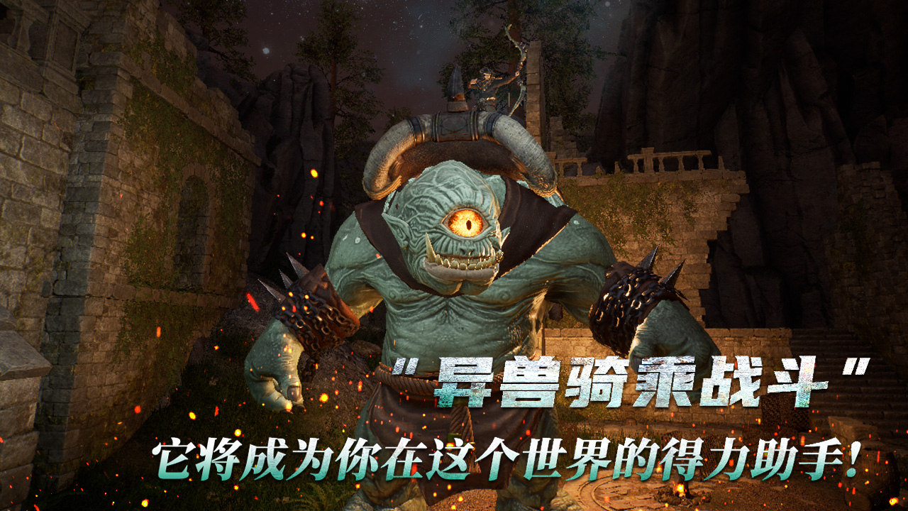 黑光生存进化手游官方版1