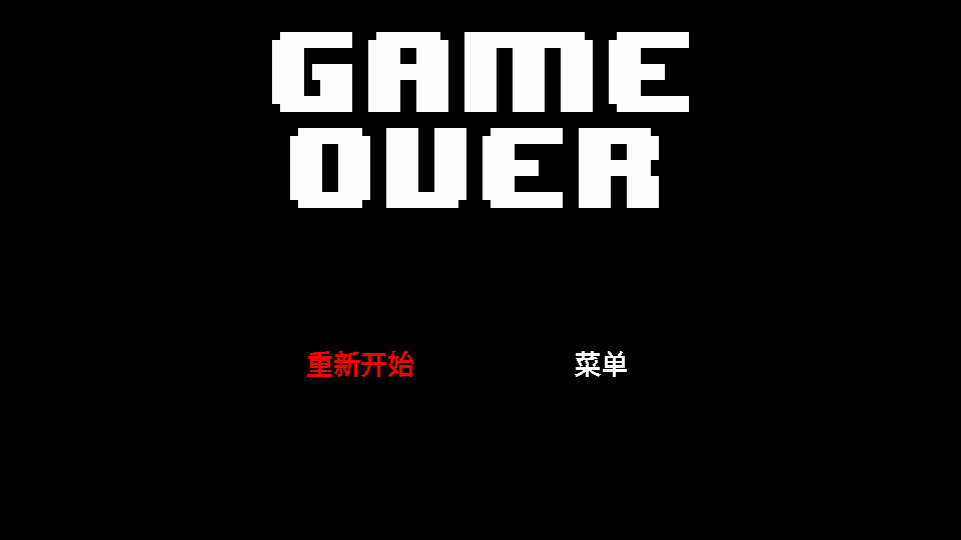 骨头传说Bonetale安卓版1