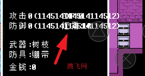传说之下高数值汉化版 传说之下高数值汉化版