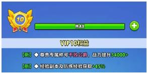 超元气火柴人手游安卓版