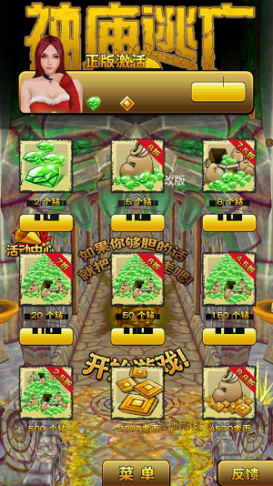 哈基逃亡2手游最新版