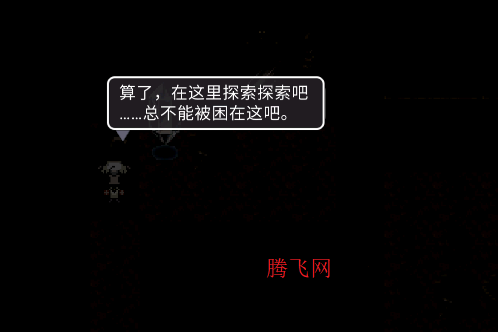 羊和狼游戏手机版 羊和狼游戏手机版