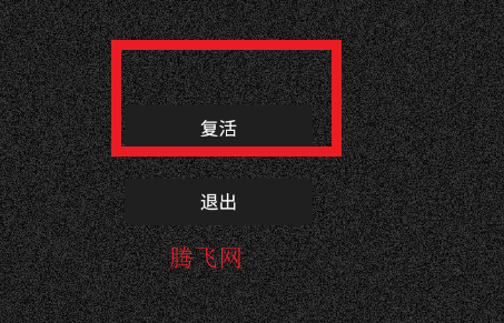 康斯坦丁酒店恐怖游戏手机版 康斯坦丁酒店恐怖游戏手机版