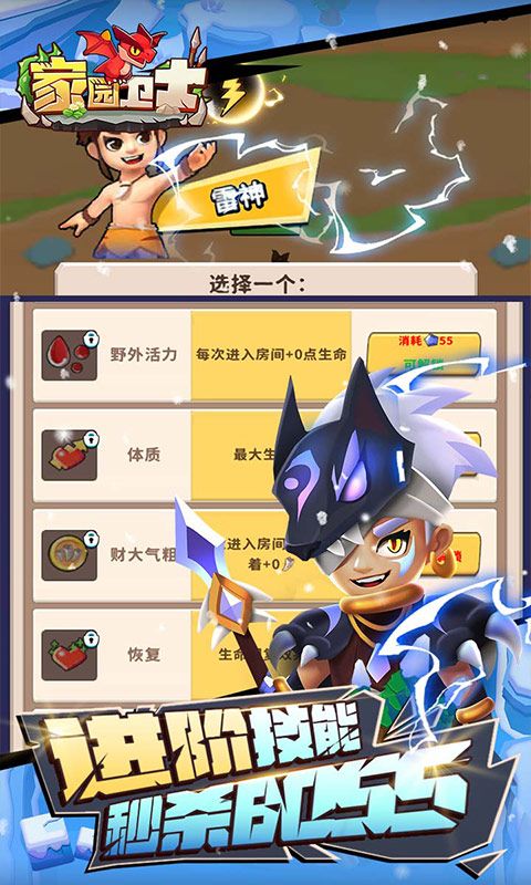 家园卫士内置0.1典藏版1