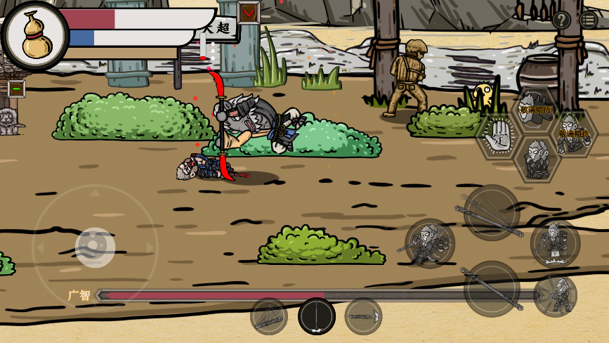 黑神话悟空吗喽版HSH_MaLou1