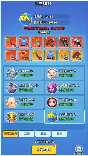 超元气火柴人手游安卓版