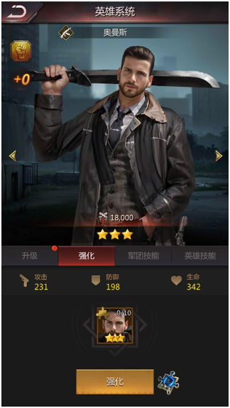 破晓的曙光官方版