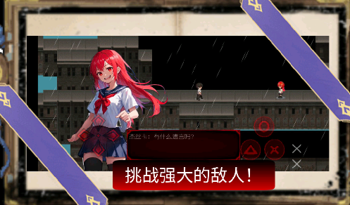 黑神的孩子游戏手机版