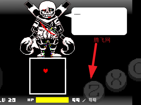 传说之下最后的色彩手机版