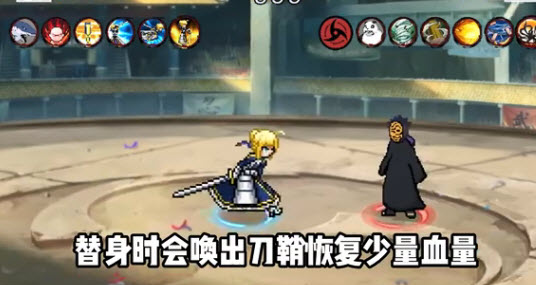 像素火影次世代Saber版本 像素火影次世代Saber版本