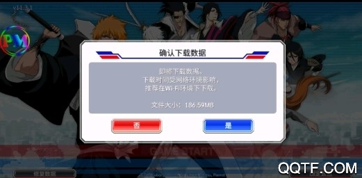 死神勇敢的灵魂破解中文版