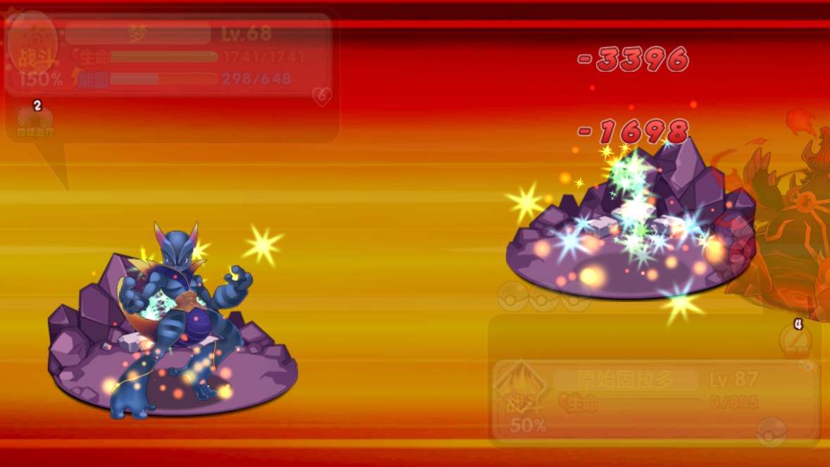 口袋妖怪忆青涩童年游戏手机版3