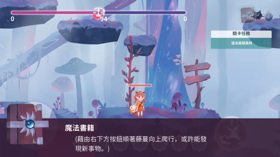 魔法框框游戏最新版3