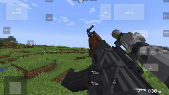 我的世界使命战区手游3