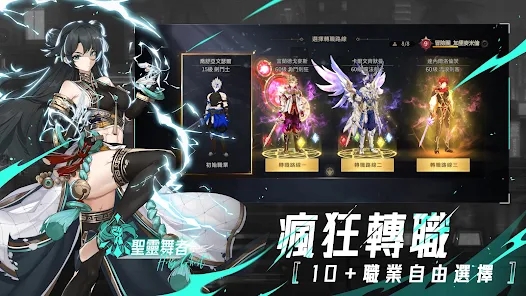 深渊与勇士繁中版(深淵與勇士)2