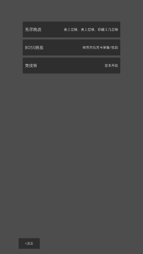 南北江湖手机版2