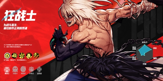 云地下城与勇士起源官方版