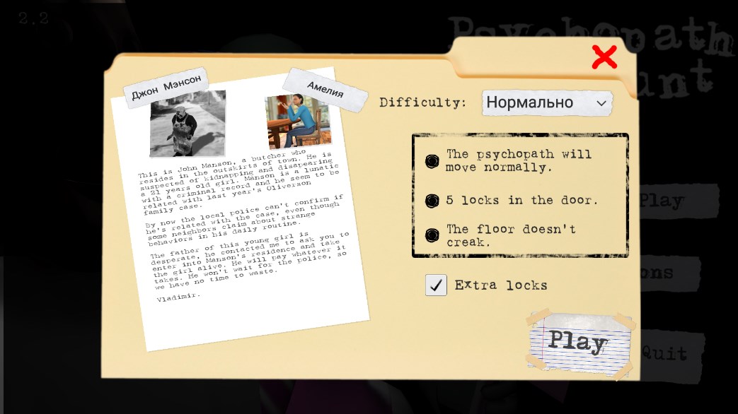 班班幼儿园8同人版2