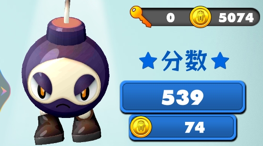 开心爱跑酷官方版